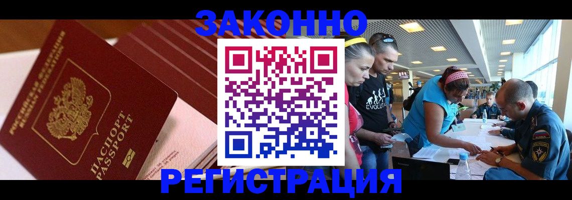 регистрация для дет. сада в Новосибирске
